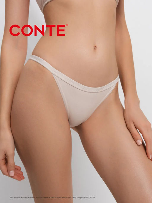 CONTE COMFORT COTTON LTA 5570 Трусы женские (в коробке) - Conte elegant фото 33