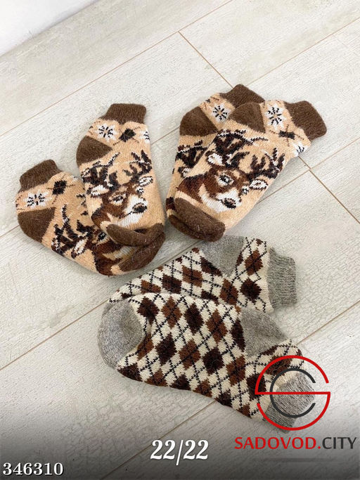 Теплые вязанные носки 1 пара