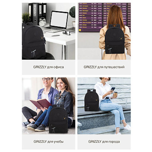 RXL-623-3 Рюкзак с обвесом - Grizzly фото 48