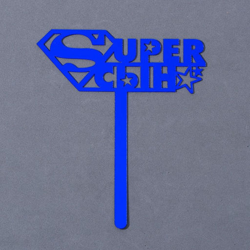 Топпер акрил Супер сын, 12 см - Страна карнавалия фото 2