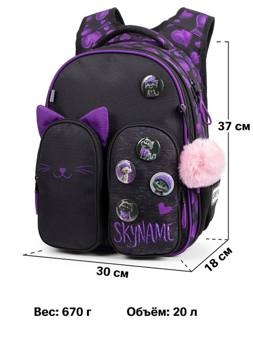 Рюкзак SkyName R9-12 + брелок мишка + значки  фото 6