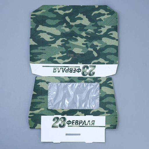 Цена за 5 шт. Коробка складная 23 февраля, 20 х 12 х 4 см - Дарите счастье фото 5