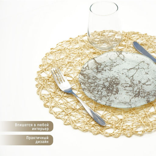 Цена за 12 шт. Салфетка сервировочная на стол Доляна Одуванчик, 3838 см, цвет бежевый  фото 3