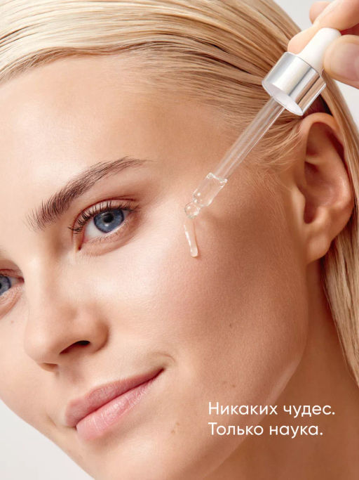 Пилинг для лица 11% от акне и воспалений - Icon skin фото 6