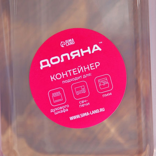Контейнер для еды Доляна Клик, 1.04 л, 20?15.5?7 см, с крышкой, жаропрочное стекло, МИКС