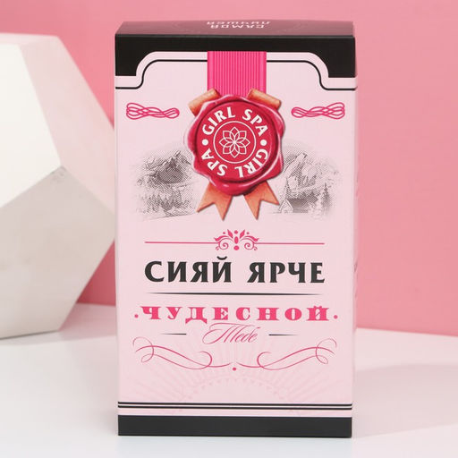 Гель для душа 250 мл и бомбочки для ванны 4 х 40 г Сияй ярче, подарочный набор косметики, ЧИСТОЕ СЧАТЬЕ - Чистое счастье фото 5