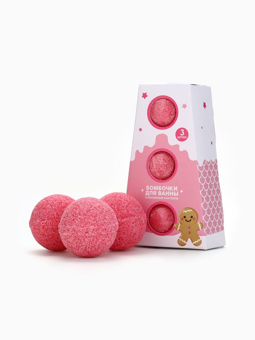 Бомбочки для ванны, аромат клубничный коктейль, набор 3 шт. ? 40 г, URAL LAB