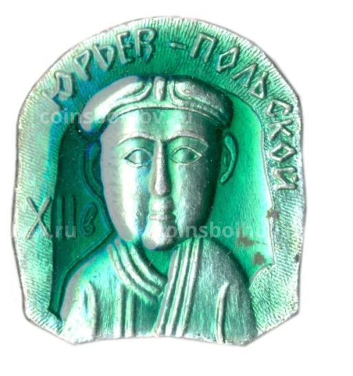 Значок Юрьев Польский XII век