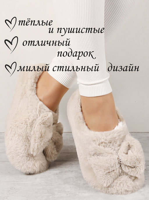 Тапочки женские Лиана  фото 3