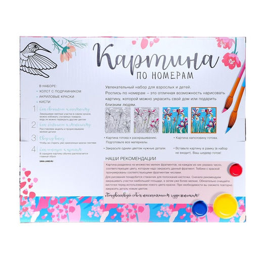 Картина по номерам на холсте с подрамником Набережная 40 50 см - Школа талантов фото 5