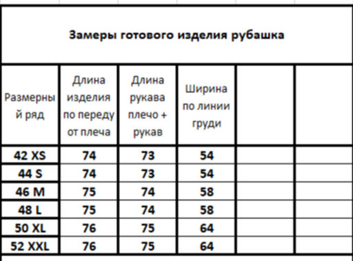 Рубашка 4073 - Kivviwear фото 3