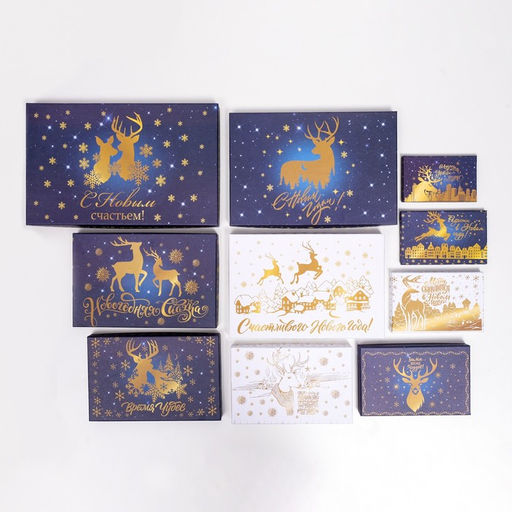 Набор коробок 10 в 1 «Сказочные олени», 30.5×19×12.5 — 12×7×4 см