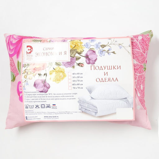 Подушка Экономь и Я, 40х60 см, цвет МИКС  фото 3
