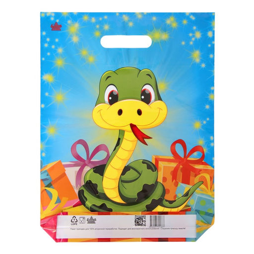 Цена за 50 шт. Пакет 2025, полиэтиленовый с вырубной ручкой, л 40×31 см