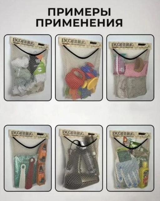 Органайзер, держатель для хранения пакетов, кухонный, подвесной - Family фото 3