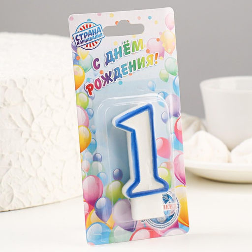 Цена за 12 шт. Свеча для торта «Цифра 1», 7 см, МИКС