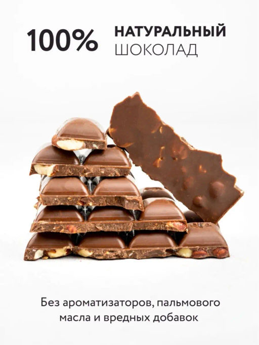 Шоколад Nilambari молочный на овсяном молоке с фундуком фото 2