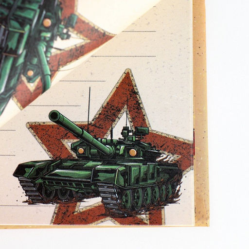 Подарочный набор «23 февраля», блокнот А6, 50 л и ручка шариковая с невидимыми чернилами