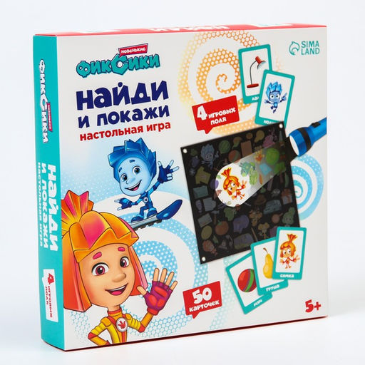 Настольная игра с фонариком Найди и покажи,ФИКСИКИ  фото 5