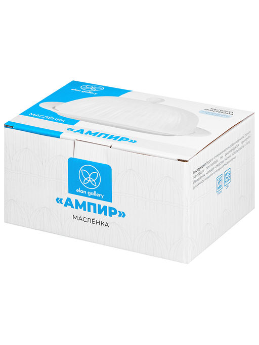 Масленка 21*15,5*10,5 см "Ампир", фарфор