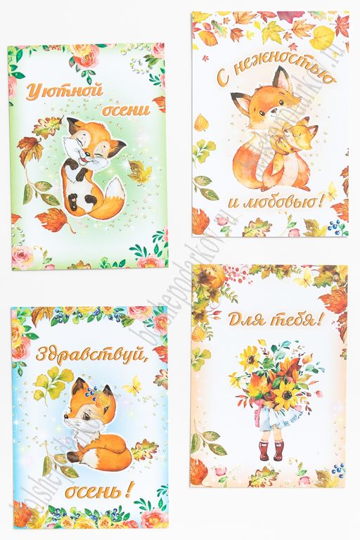 Набор открыток 7*10 см (16 шт) №35