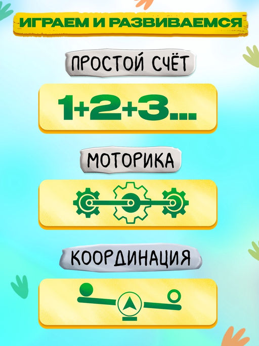 Настольная игра ходилка Диногонки, 2-4 игрока, 4+ - Лас играс kids фото 5