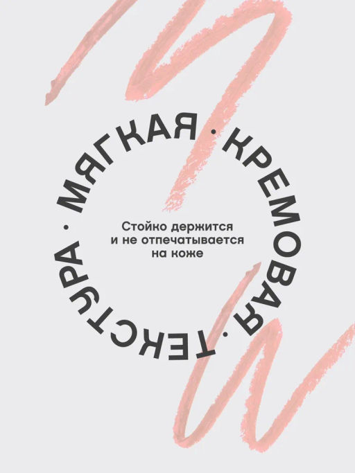 Vivienne Sabo Карандаш для глаз автоматический Virtuose automatique тон 04 молочный  фото 4