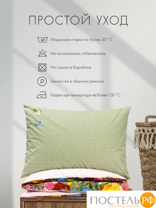 Простыня на резинке DOME ФЛОРЕС хлопок  фото 13