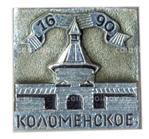 Значок Коломенское