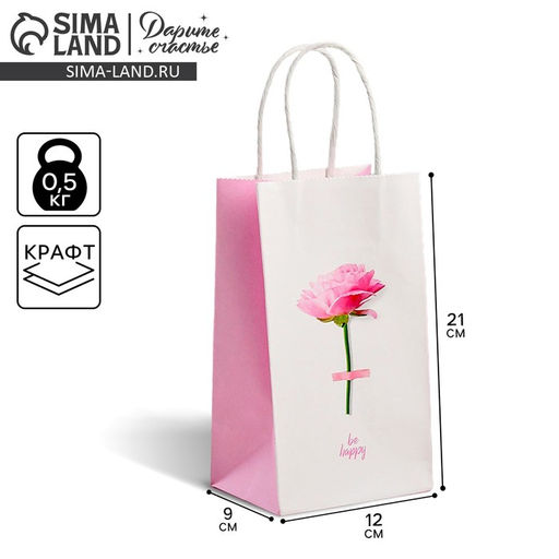 Пакет подарочный крафт Be happy, 12 21 9 см - Дарите счастье фото 5
