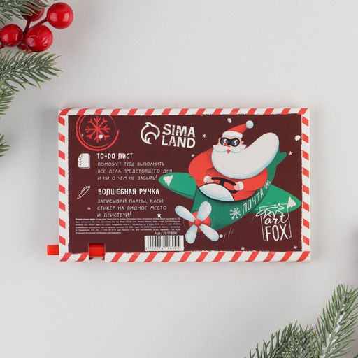Набор Новогодняя почта, планинг-стикеры 30 л, ручка пластик - Artfox фото 15
