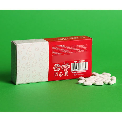 Драже Конфеты-таблетки Выносин с витамином С, 100 г. - Simaland фото 4