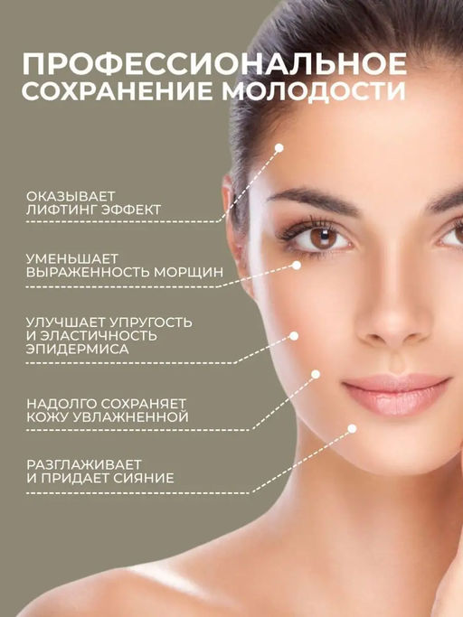 Концентрат-сыворотка Эластичная кожа CONCENTRE LIFT, 30 мл Kosmoteros  фото 3