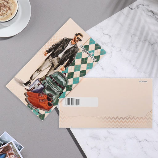 Цена за 10 шт. Конверт для денег Поздравляю! рюкзак, 18,5х8,5 см - Simaland фото 2