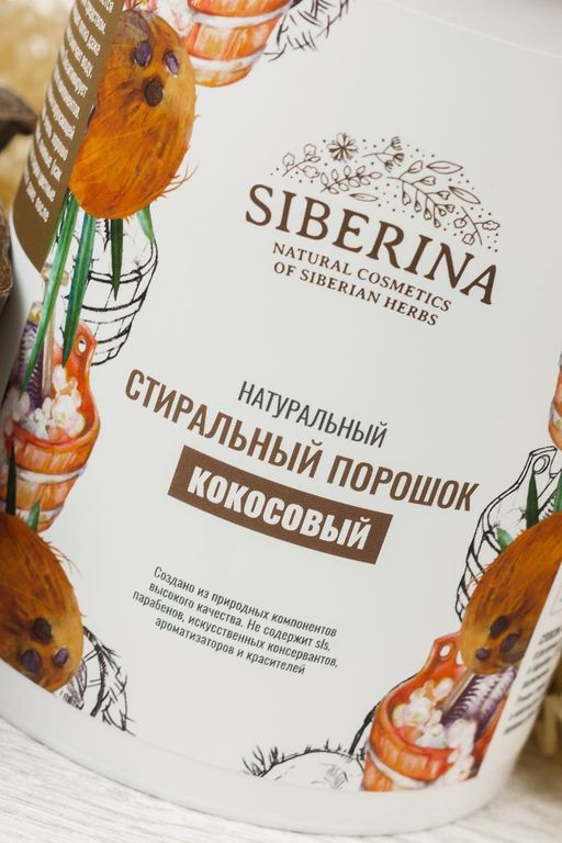 Стиральный порошок Кокосовый - Siberina фото 5