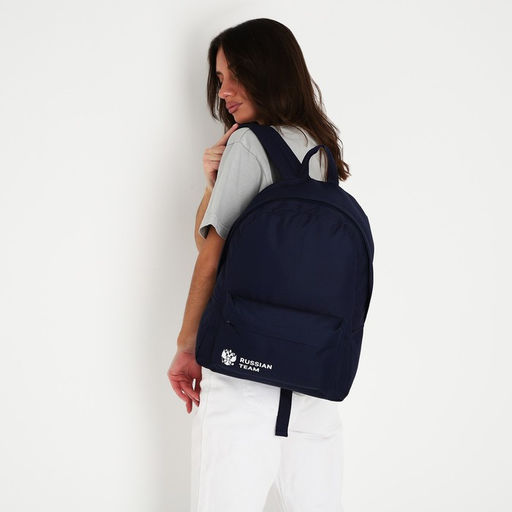 Рюкзак текстильный Россия, с карманом, цвет синий - Nazamok фото 8