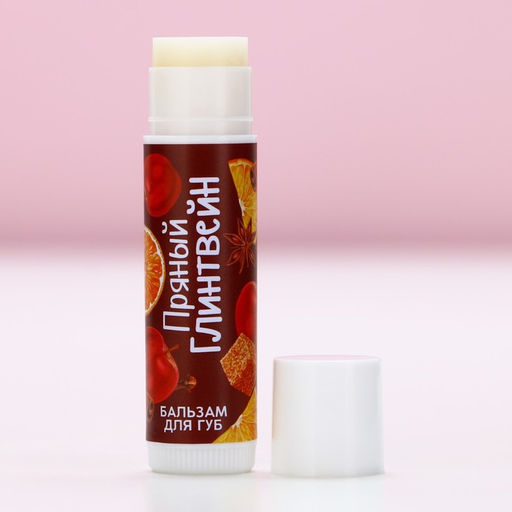 Бальзам для губ в коробке, 10 г, аромат пряного глинтвейна, Чистое счастье