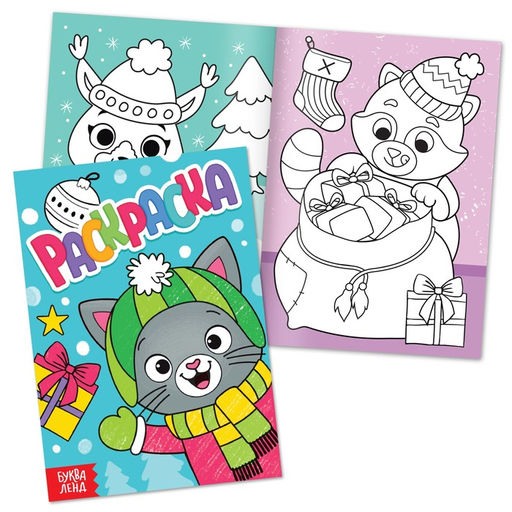 Набор 3 в 1 Новогодний подарок, 3 книги, игрушка, пазл - Буква-ленд фото 5