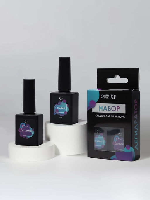 Набор для маникюра, 2 средства: праймер, дегидратор, 10 мл - Qf фото 2