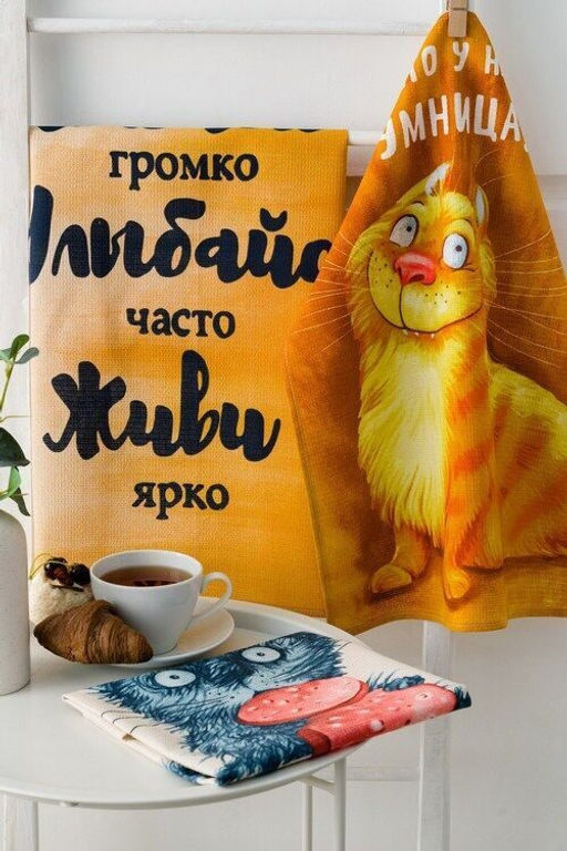 К-т полотенец Умница 50*60 см. - 3 шт. вафля хлопок 100% - Лен поволжья фото 2