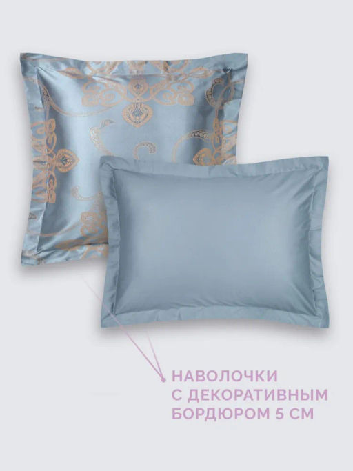 Постельное белье Борнео Семейный (подарочная упаковка) + 4 наволочки