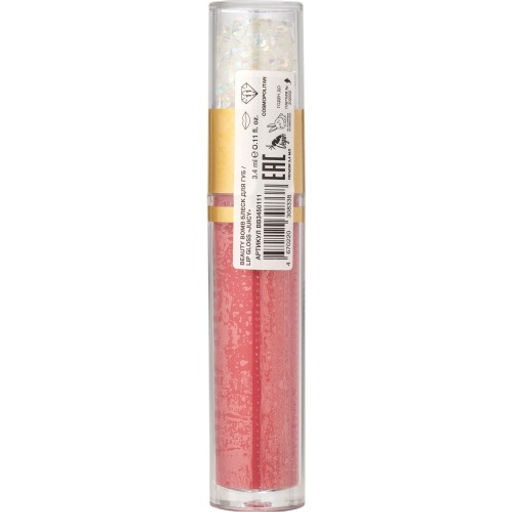 Блеск для губ Beauty Bomb Juicy 11 8 мл  фото 4
