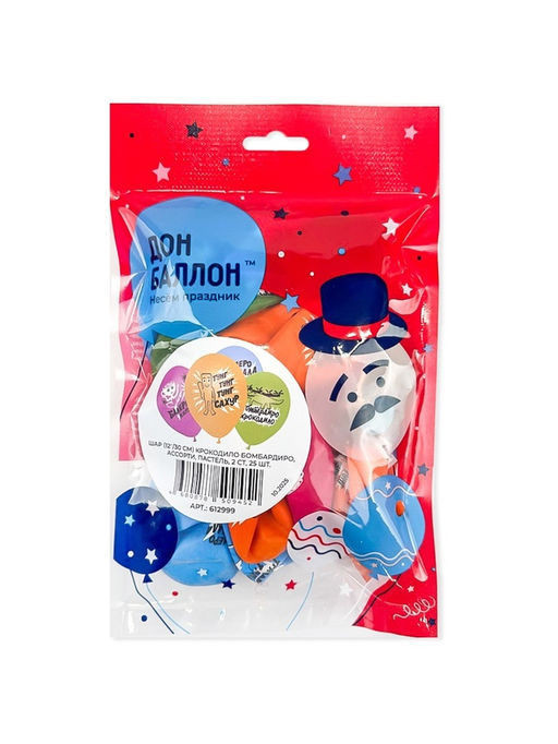 Воздушный шар латексный 12" «Любимые мемы», ассорти, 25 шт.