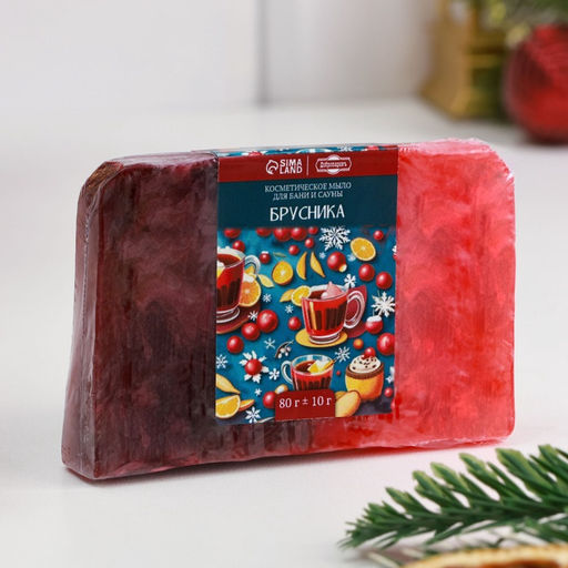 Набор 2 бомбочки "Роза, Персик« и 2 мыла »Апельсин-Корица-Кофе, Брусника"