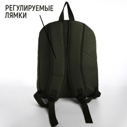 Рюкзак текстильный с печатью на верхней части, 38х29х11 см, зеленый - Nazamok фото 3