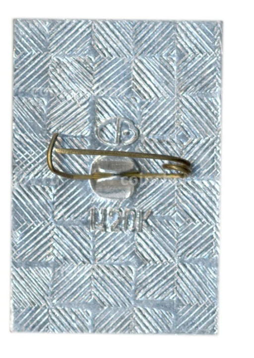 Значок Волгоград Площадь героев