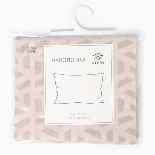 Наволочка Этель 50*70см Illusion 100% хлопок, бязь, 125 г/м  фото 3
