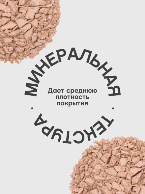 Пудра компактная матирующая Vivienne Sabo Mattriarcat тон 02 бежевый 9 г  фото 7