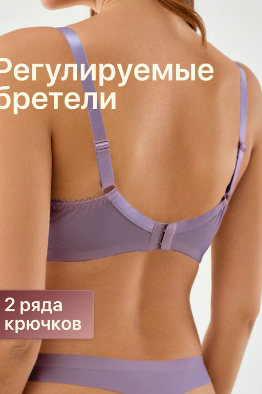 Бюстгальтер 71211 OIRO кружевной мягкая чаша 1 шт