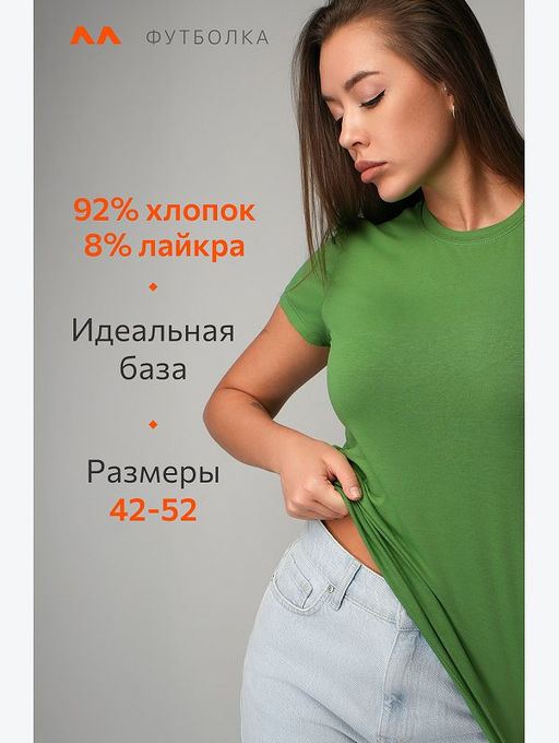 Женская футболка Happyfox